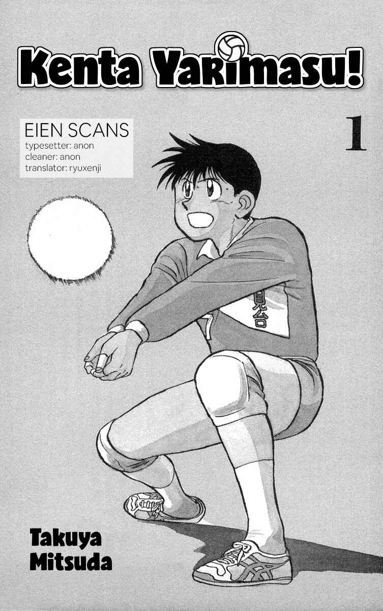 Page 1 Chapter 2 Go, Kenta!
