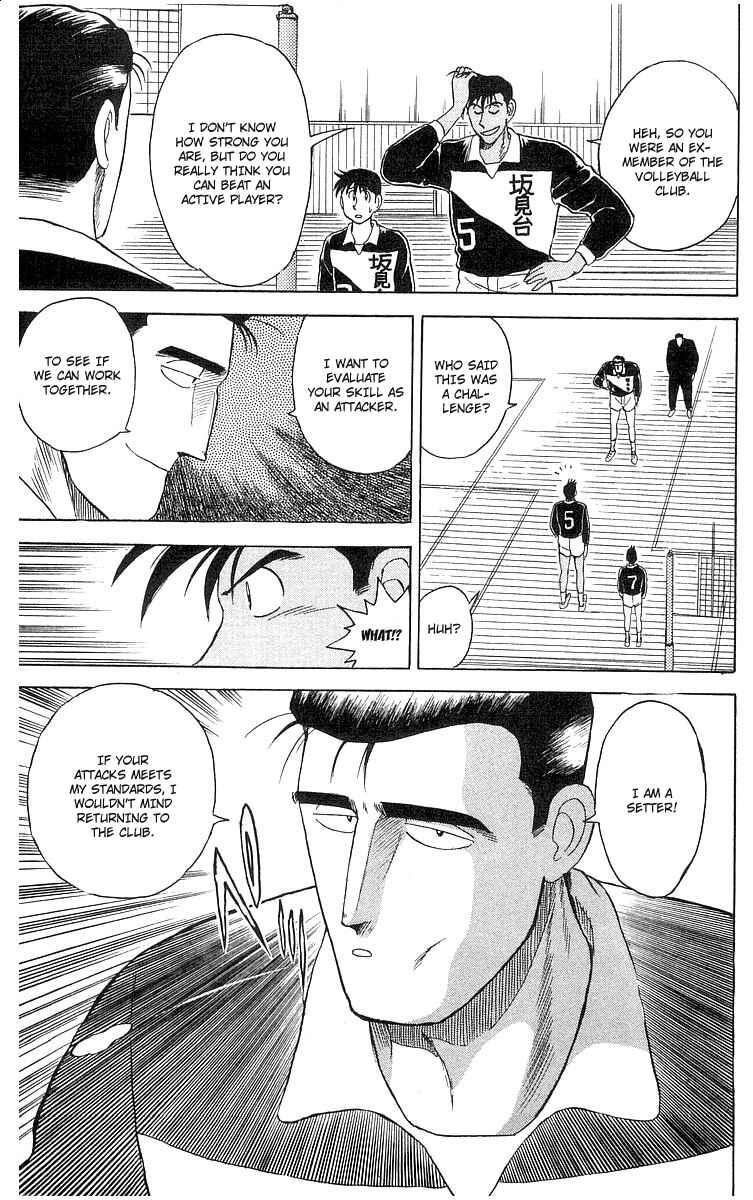 Page 18 Chapter 2 Go, Kenta!