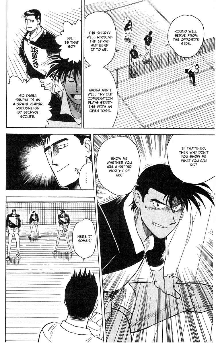 Page 21 Chapter 2 Go, Kenta!