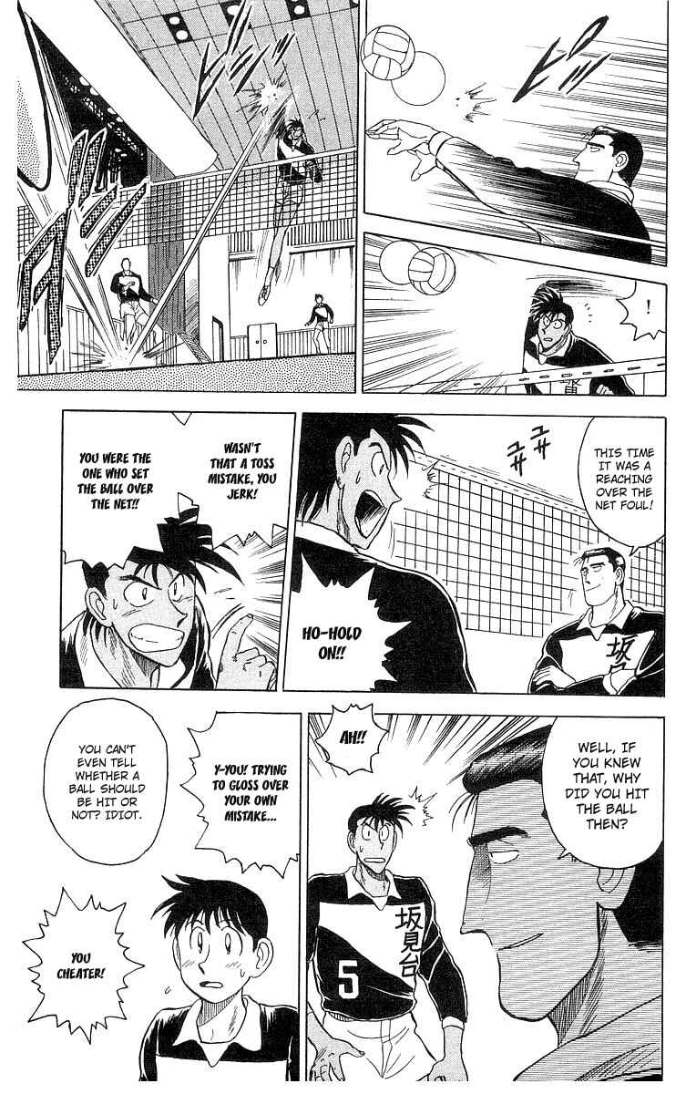 Page 24 Chapter 2 Go, Kenta!