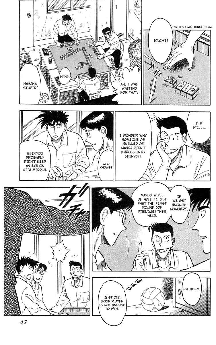 Page 8 Chapter 2 Go, Kenta!