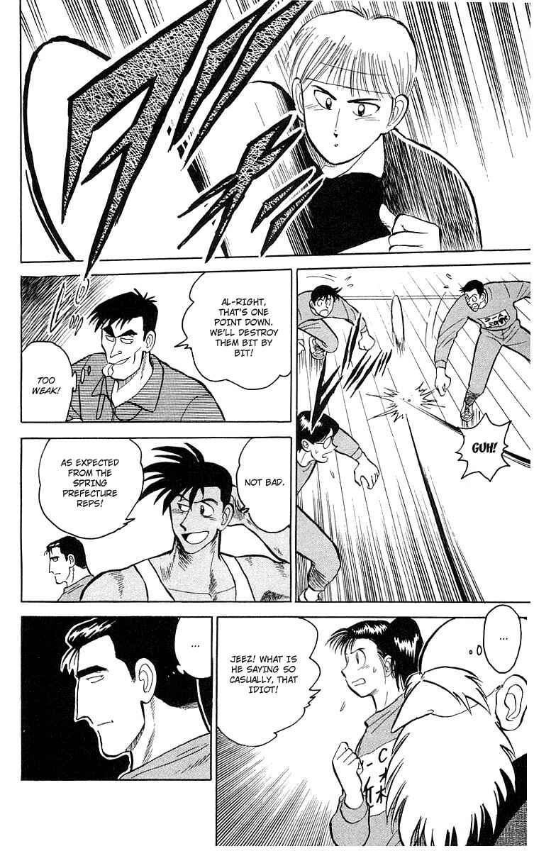 Page 20 Chapter 4 Go, Kenta!