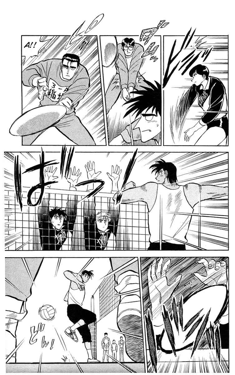 Page 21 Chapter 4 Go, Kenta!