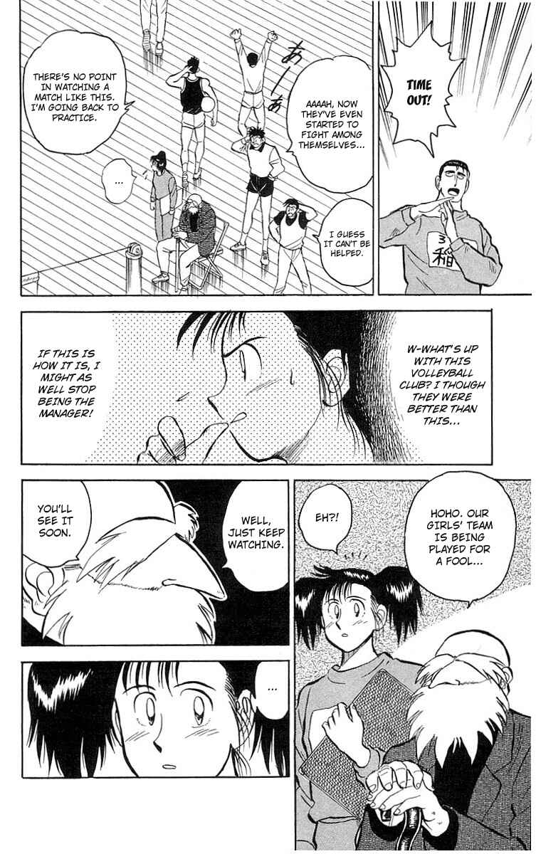 Page 26 Chapter 4 Go, Kenta!