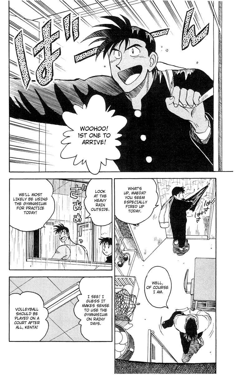 Page 3 Chapter 4 Go, Kenta!