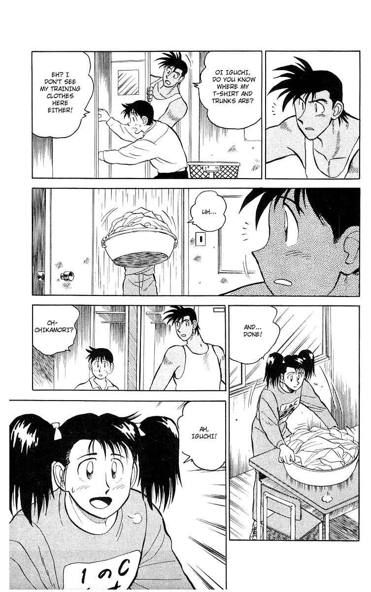 Page 4 Chapter 4 Go, Kenta!