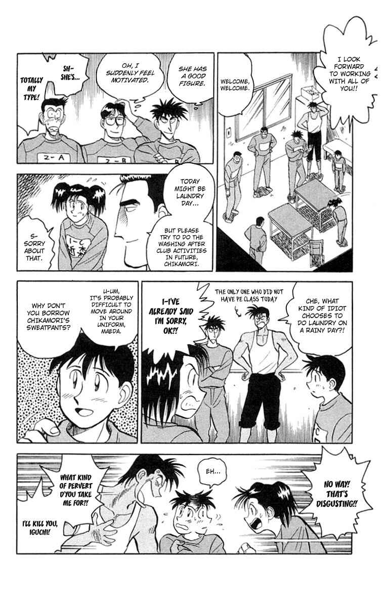 Page 7 Chapter 4 Go, Kenta!