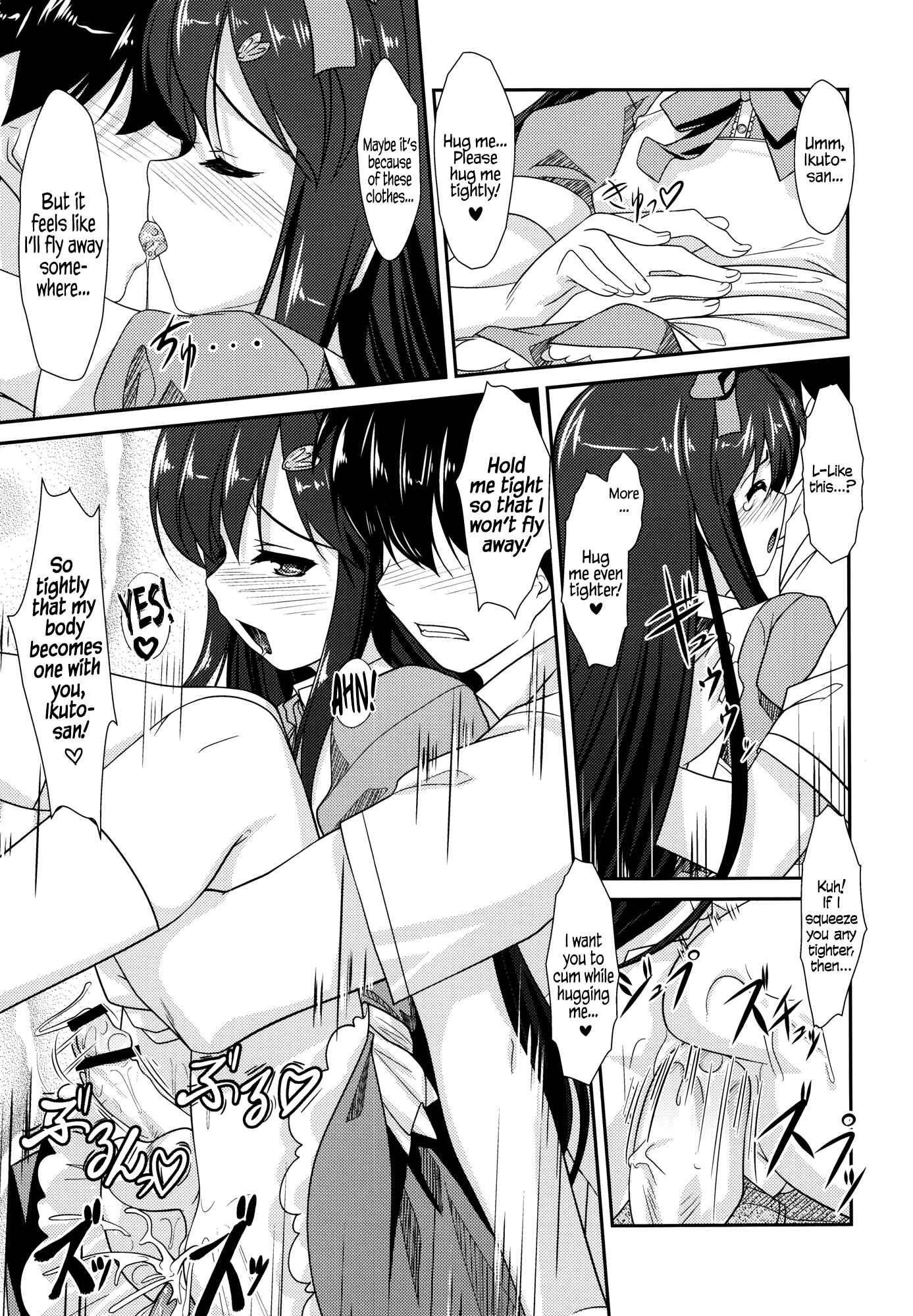 Page 8 Chapter 2 Josou Sanmyaku - Alpinist! (Doujinshi)