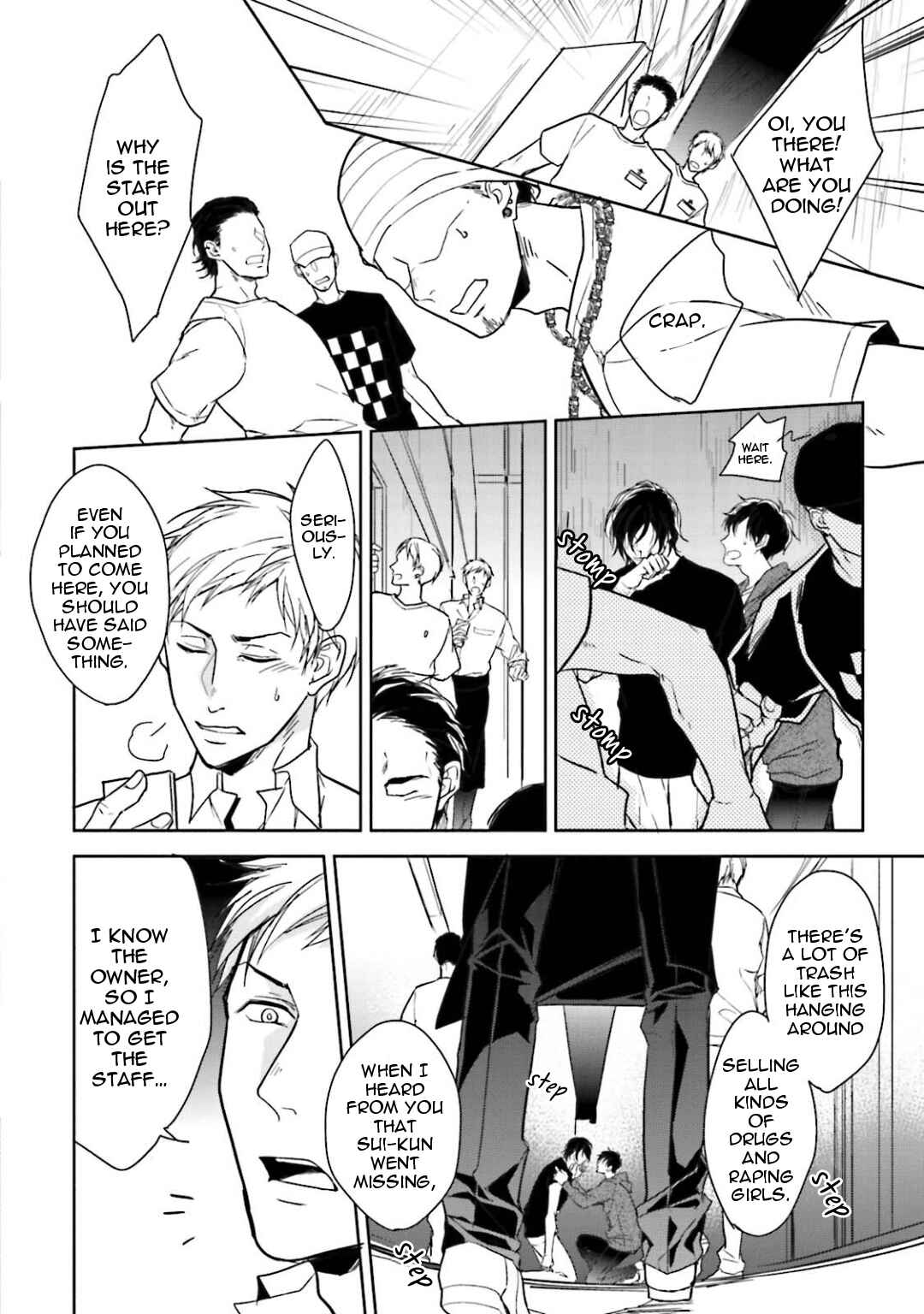Page 10 Chapter 4 Gendai Irozato Tsuya Kobanashi