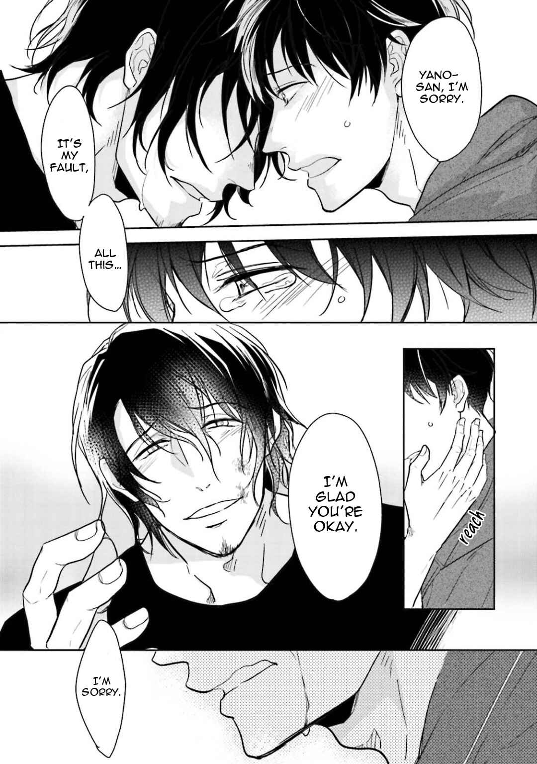 Page 11 Chapter 4 Gendai Irozato Tsuya Kobanashi