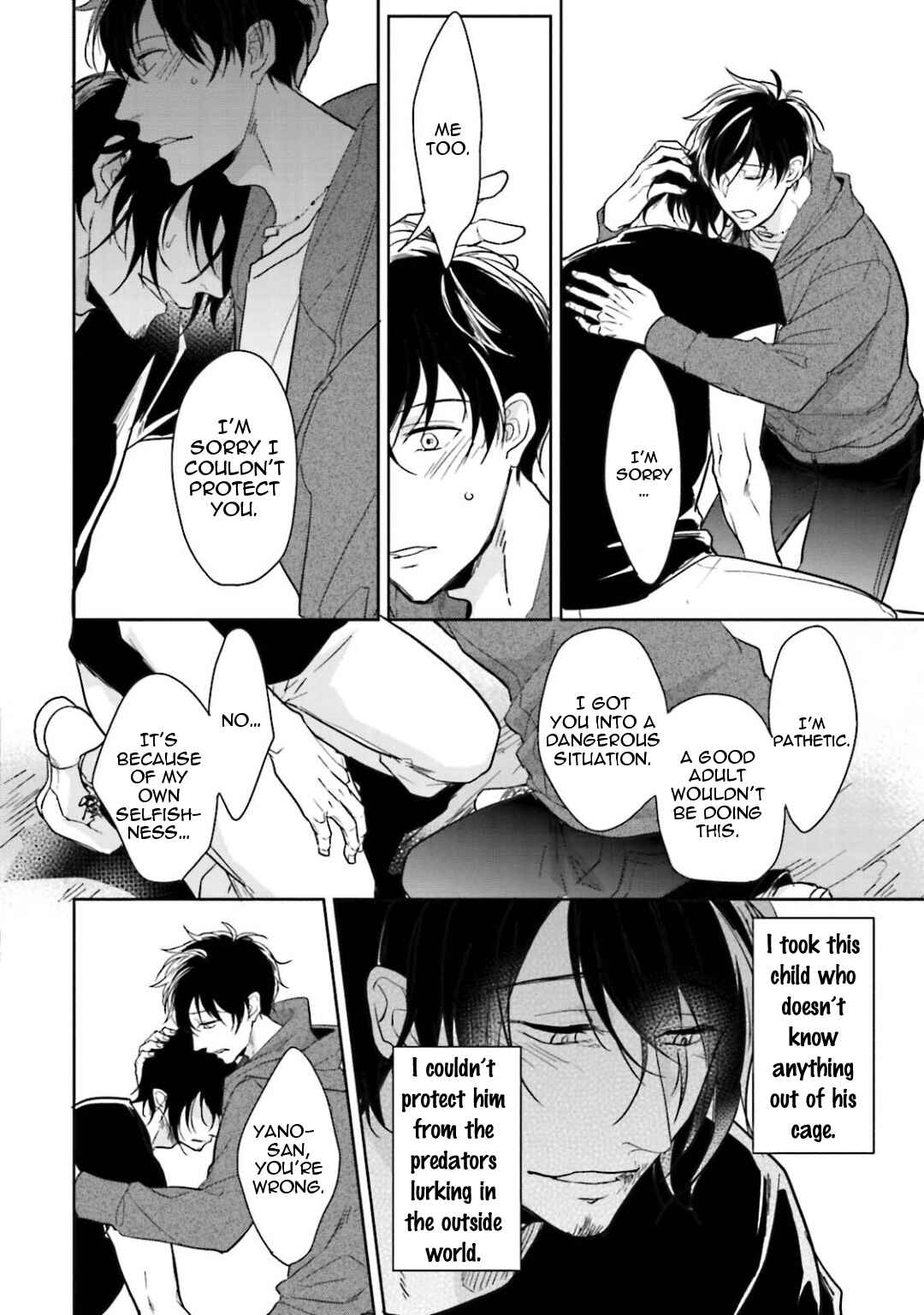 Page 12 Chapter 4 Gendai Irozato Tsuya Kobanashi