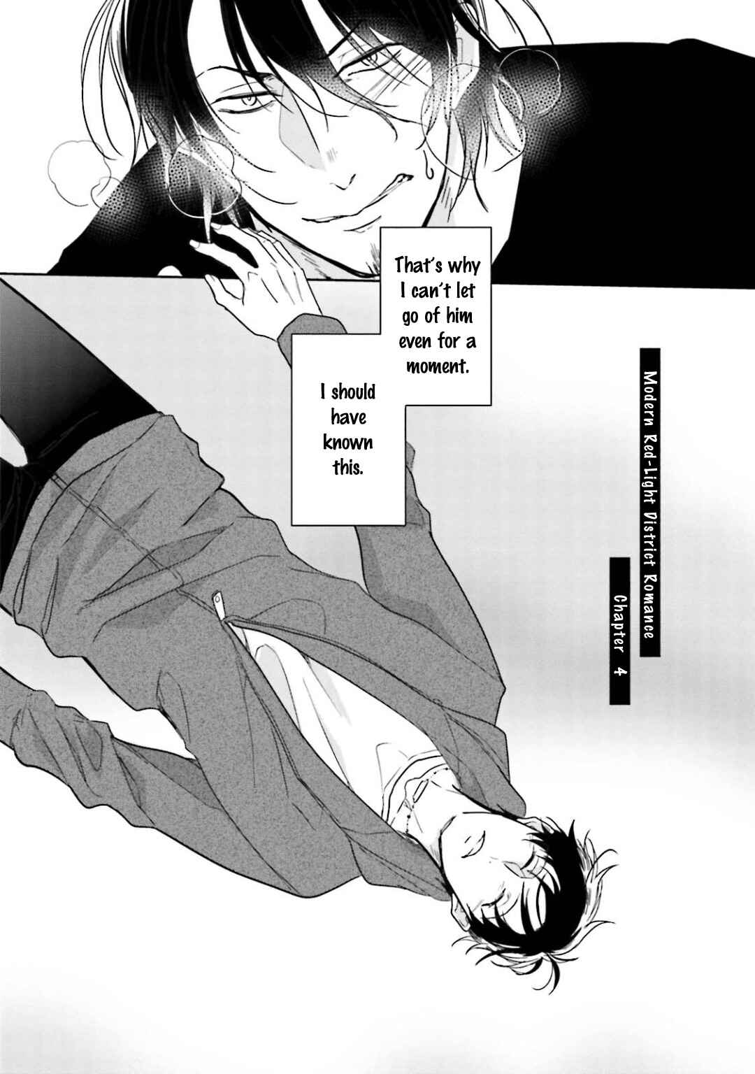 Page 4 Chapter 4 Gendai Irozato Tsuya Kobanashi