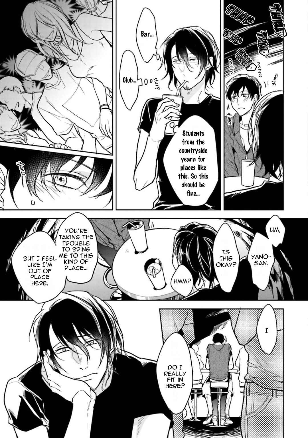 Page 21 Chapter 3 Gendai Irozato Tsuya Kobanashi