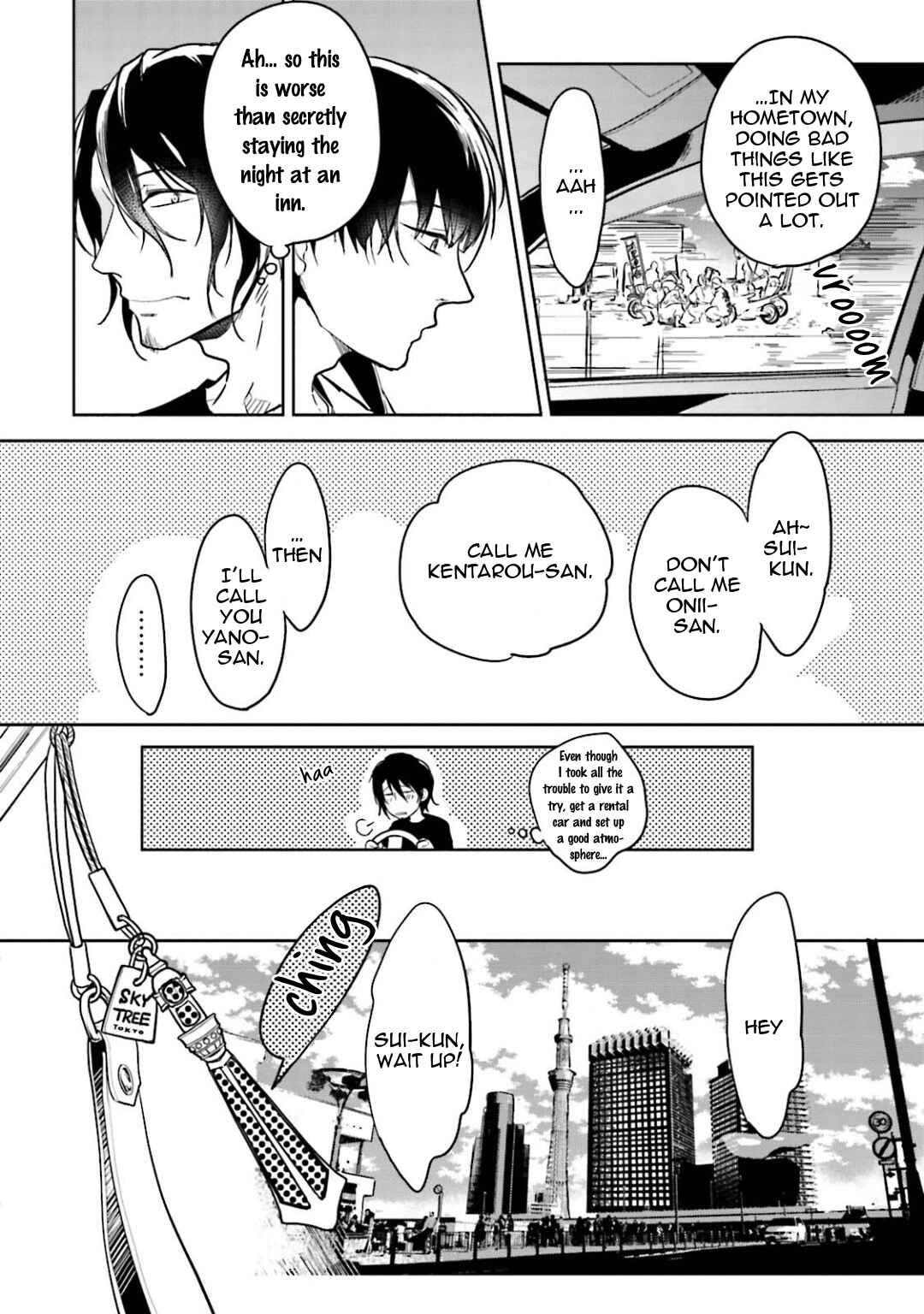Page 6 Chapter 3 Gendai Irozato Tsuya Kobanashi