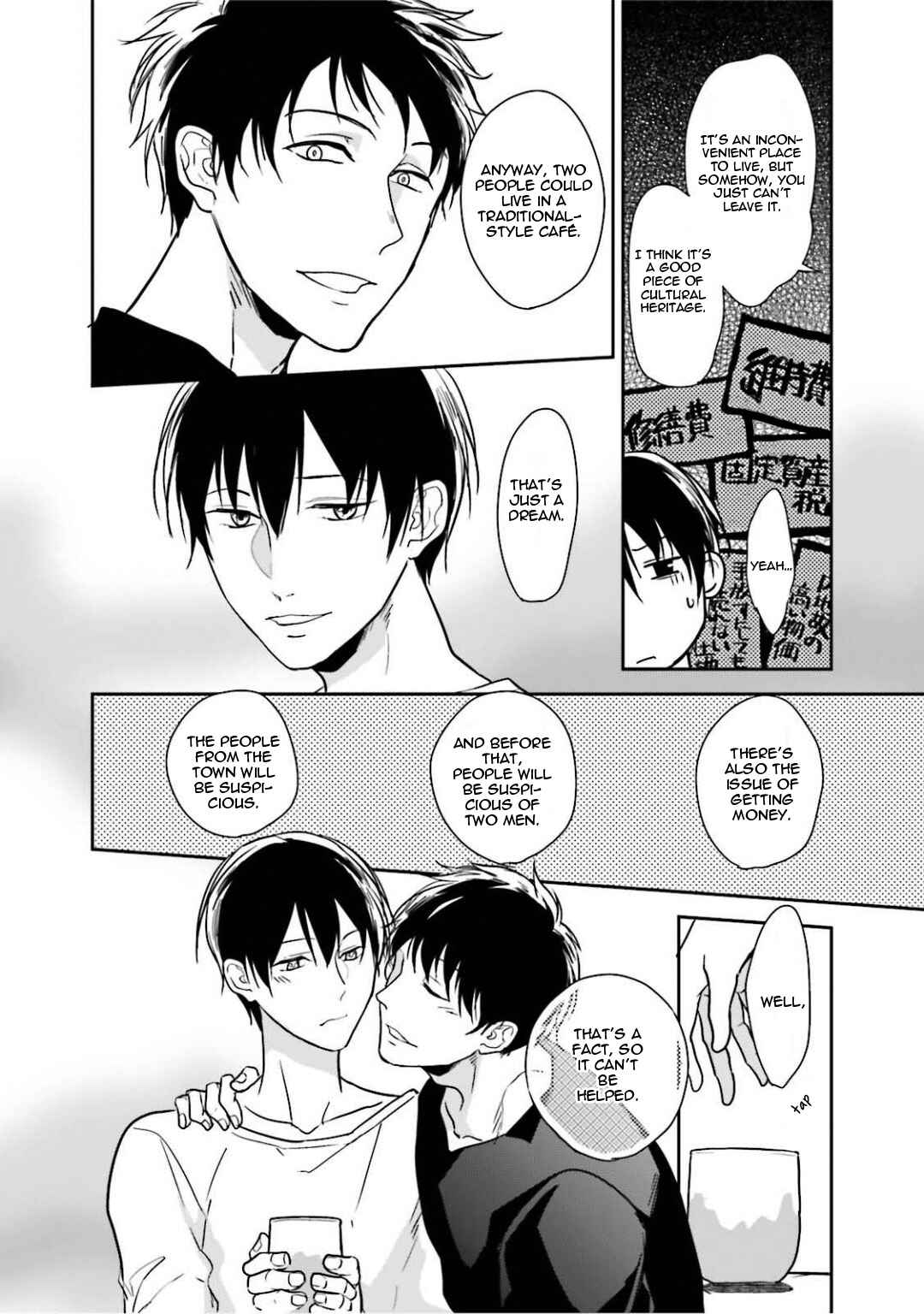 Page 14 Chapter 8 Gendai Irozato Tsuya Kobanashi