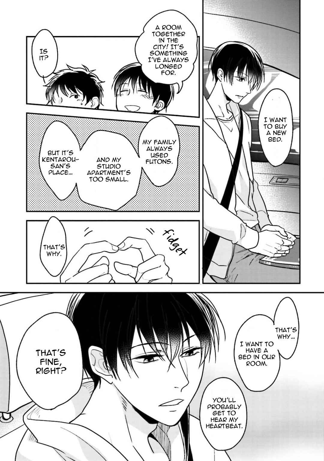 Page 5 Chapter 8 Gendai Irozato Tsuya Kobanashi