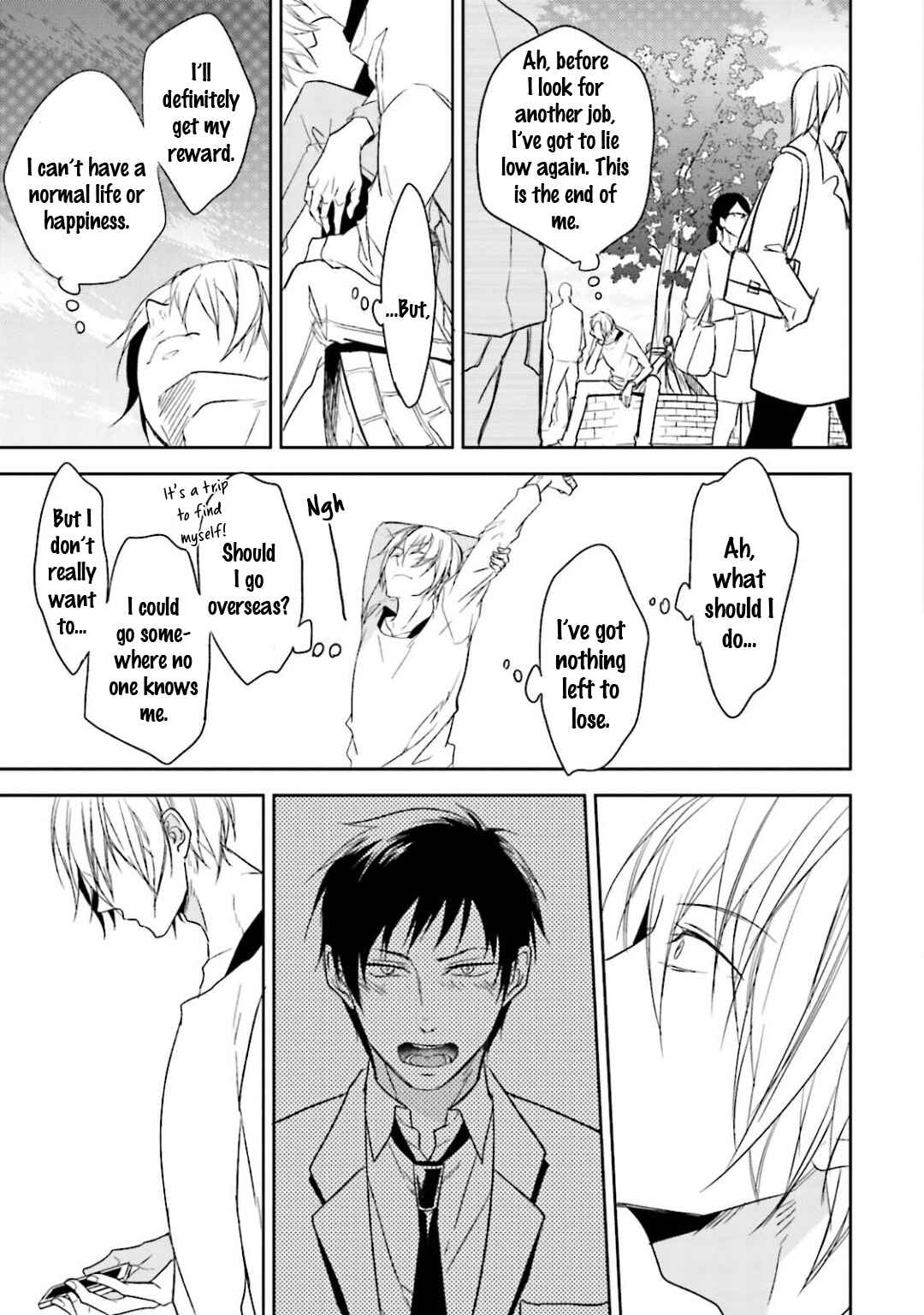 Page 17 Chapter 7 Gendai Irozato Tsuya Kobanashi