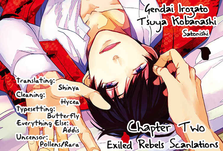 Page 2 Chapter 2 Gendai Irozato Tsuya Kobanashi