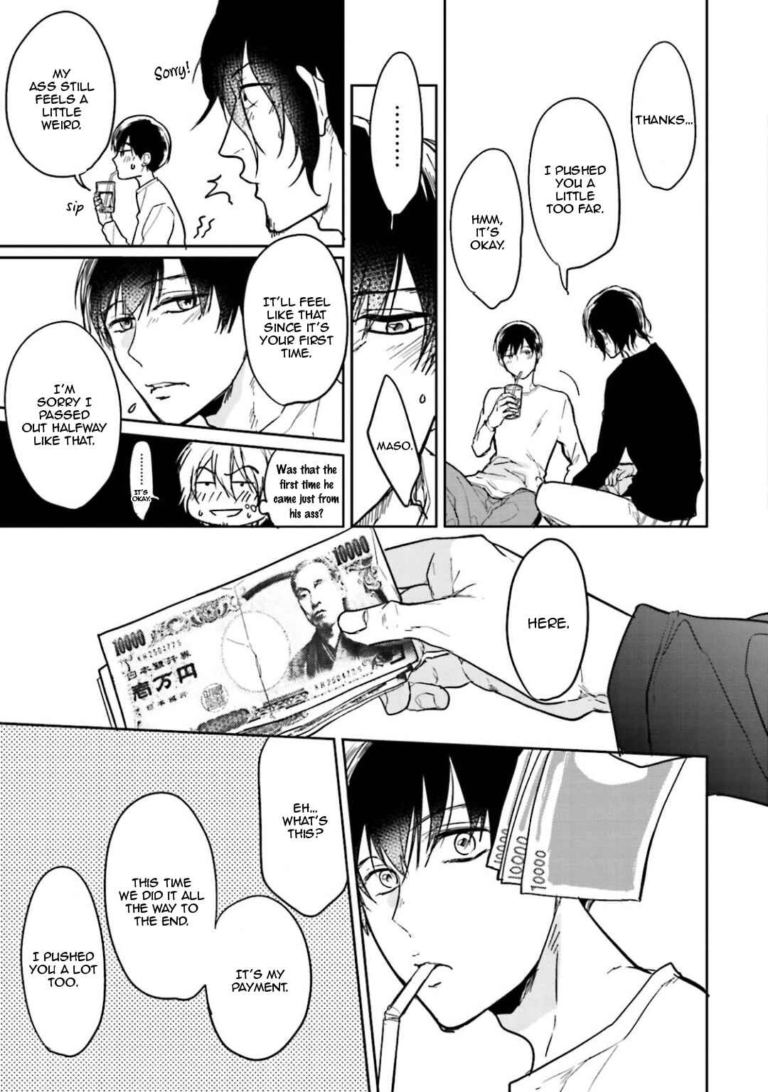 Page 27 Chapter 2 Gendai Irozato Tsuya Kobanashi
