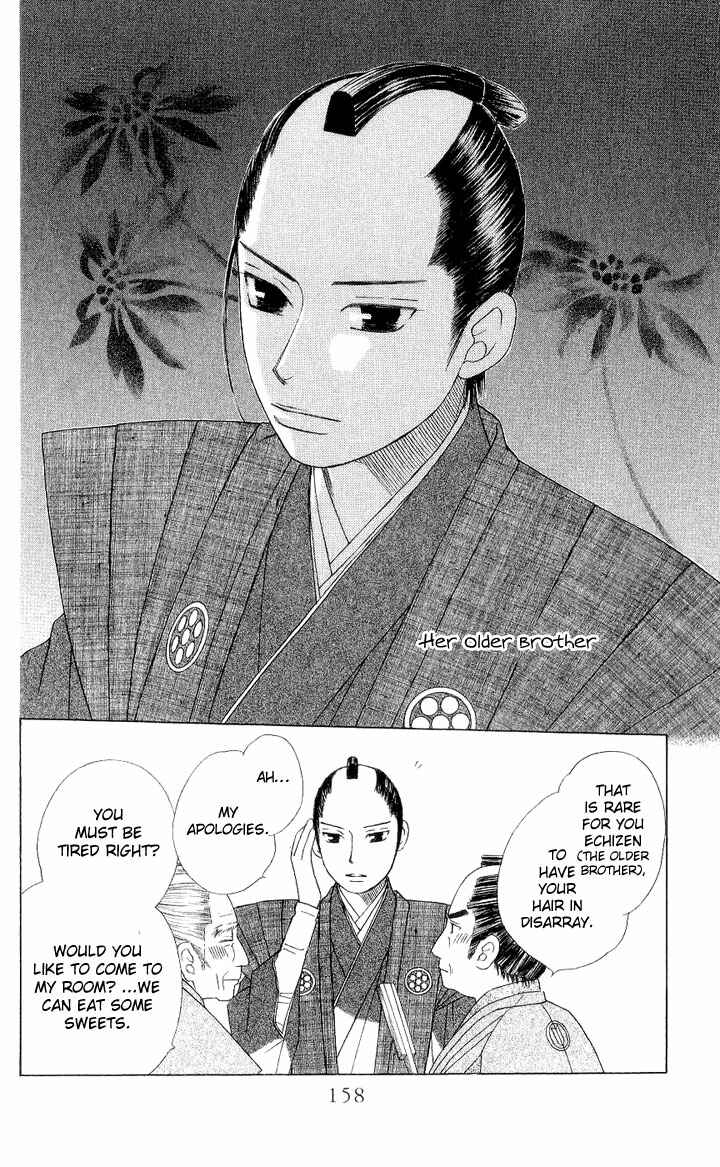 Page 10 Chapter 5 Chotto Edo Made
