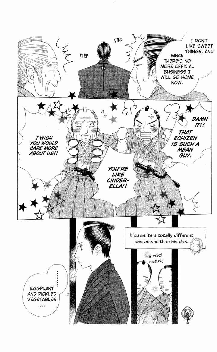 Page 11 Chapter 5 Chotto Edo Made