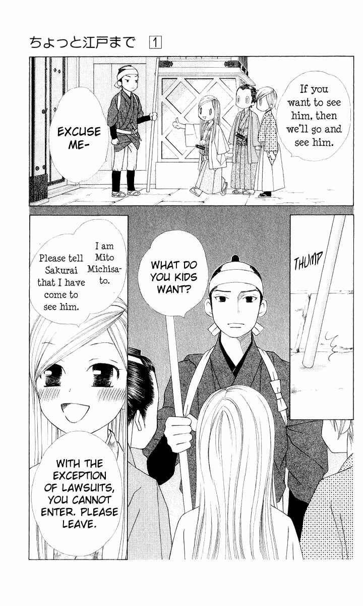 Page 13 Chapter 5 Chotto Edo Made