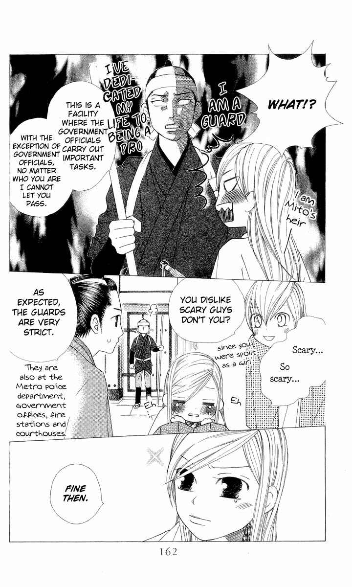Page 14 Chapter 5 Chotto Edo Made
