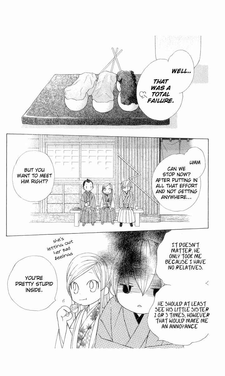 Page 16 Chapter 5 Chotto Edo Made