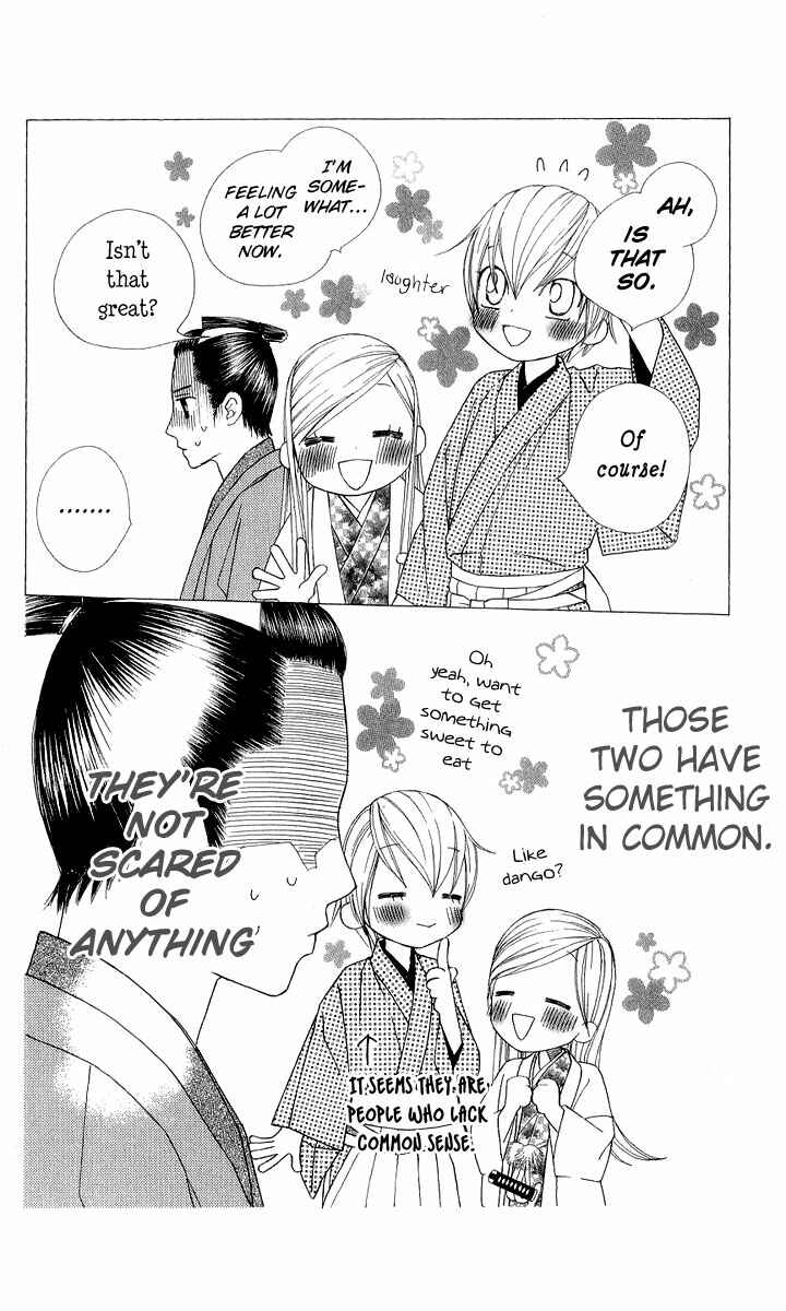 Page 18 Chapter 5 Chotto Edo Made