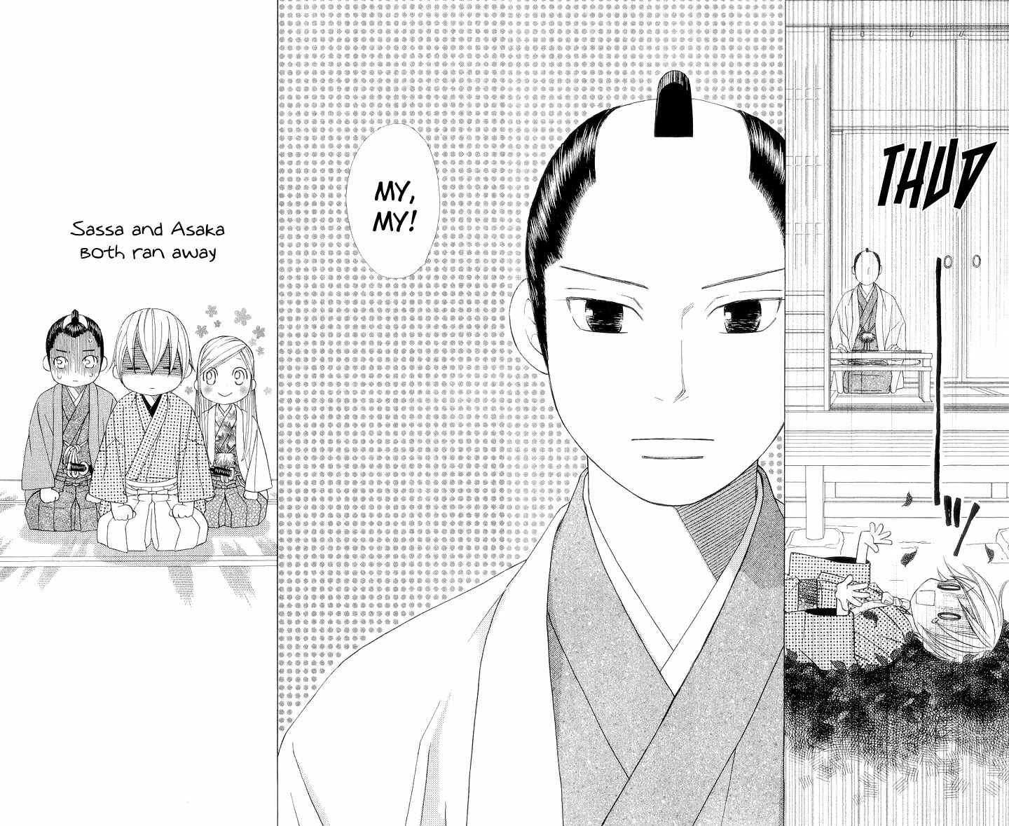 Page 22 Chapter 5 Chotto Edo Made