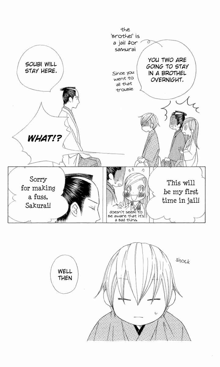 Page 23 Chapter 5 Chotto Edo Made