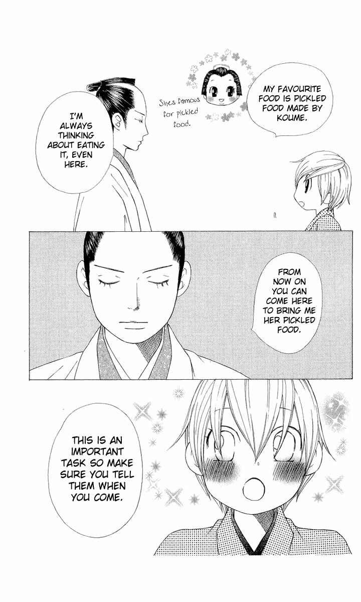 Page 26 Chapter 5 Chotto Edo Made