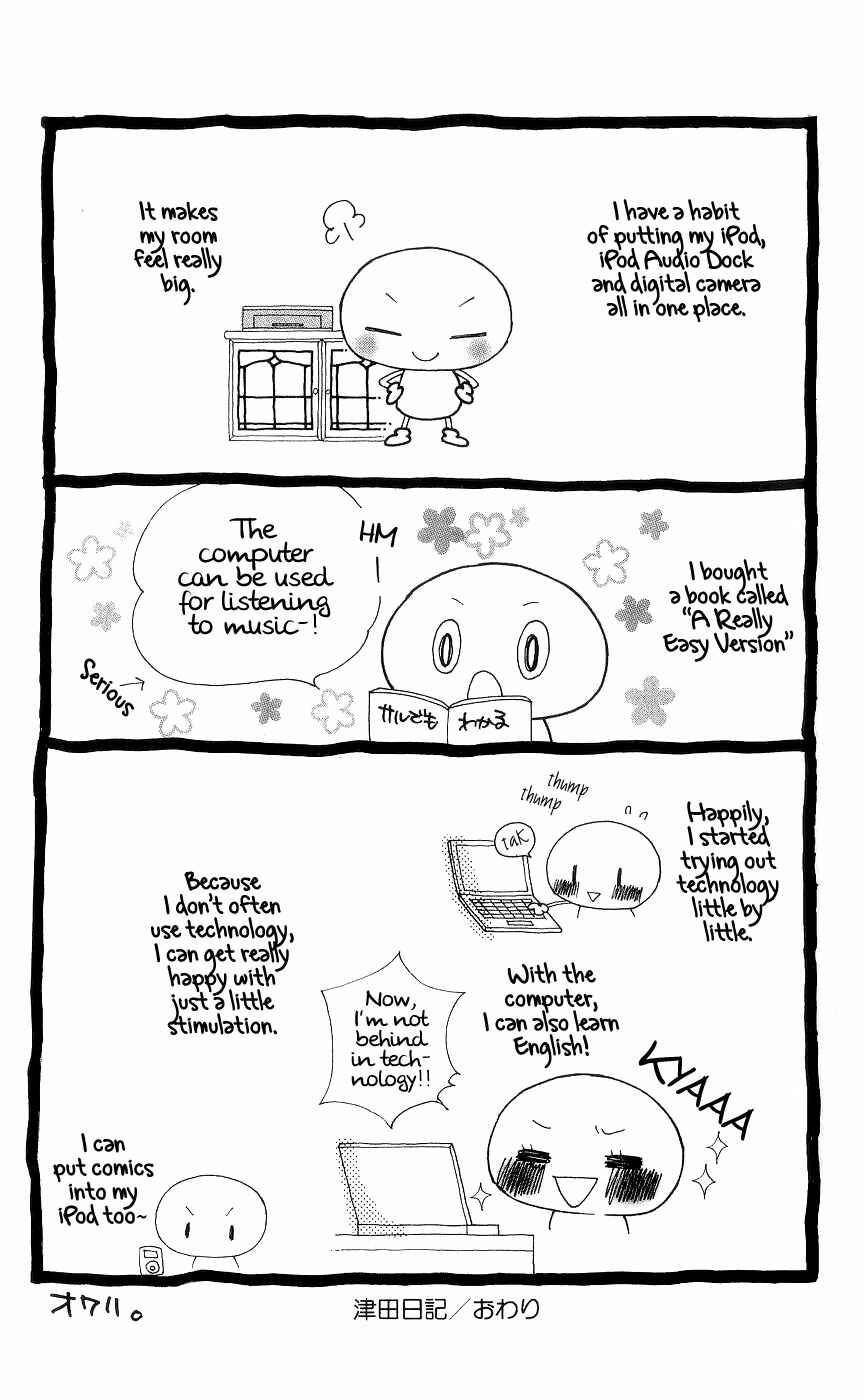 Page 32 Chapter 5 Chotto Edo Made
