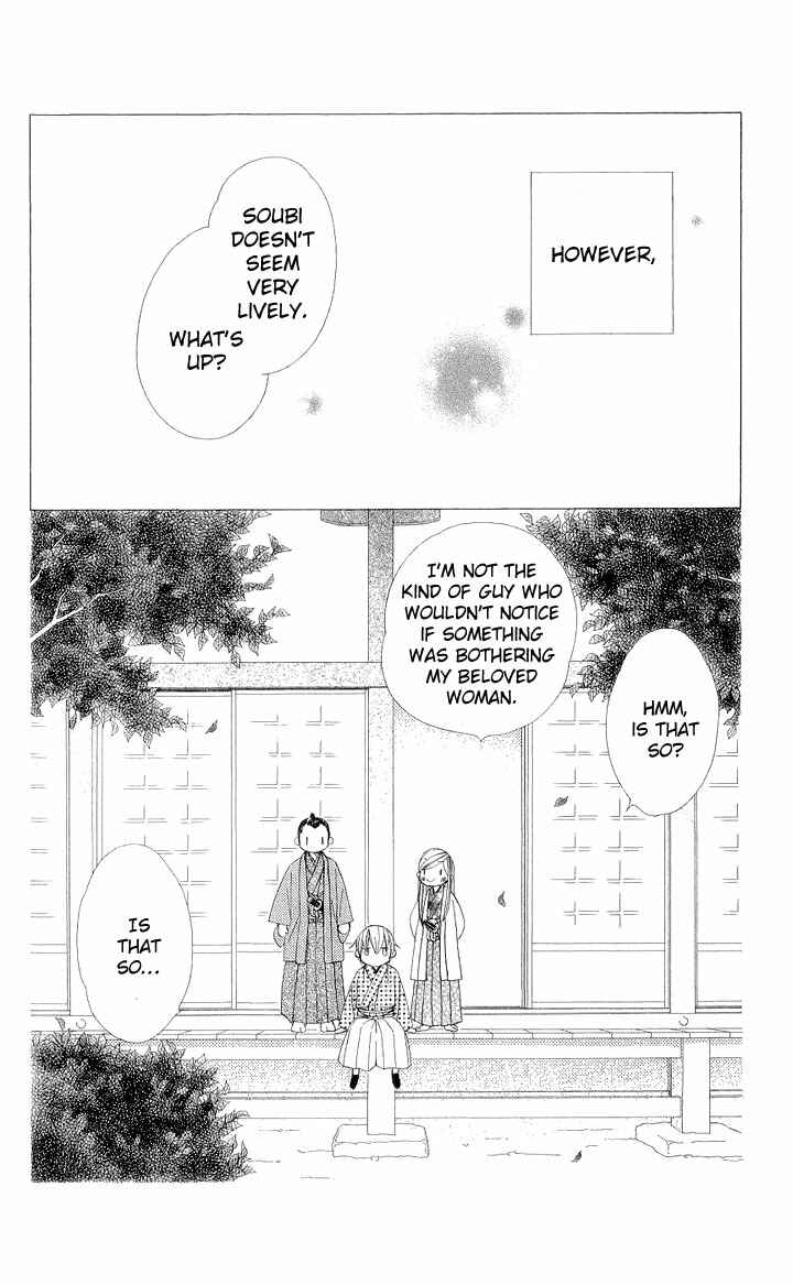 Page 5 Chapter 5 Chotto Edo Made