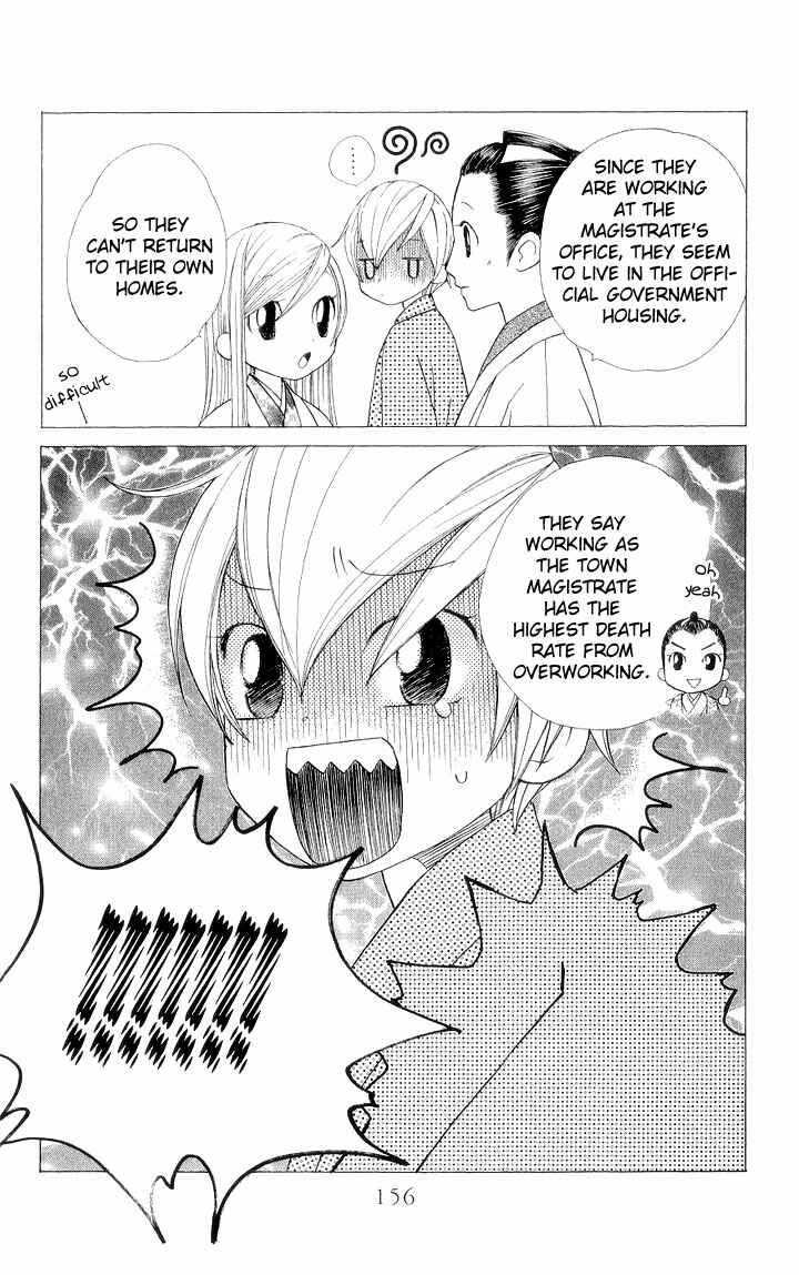 Page 8 Chapter 5 Chotto Edo Made