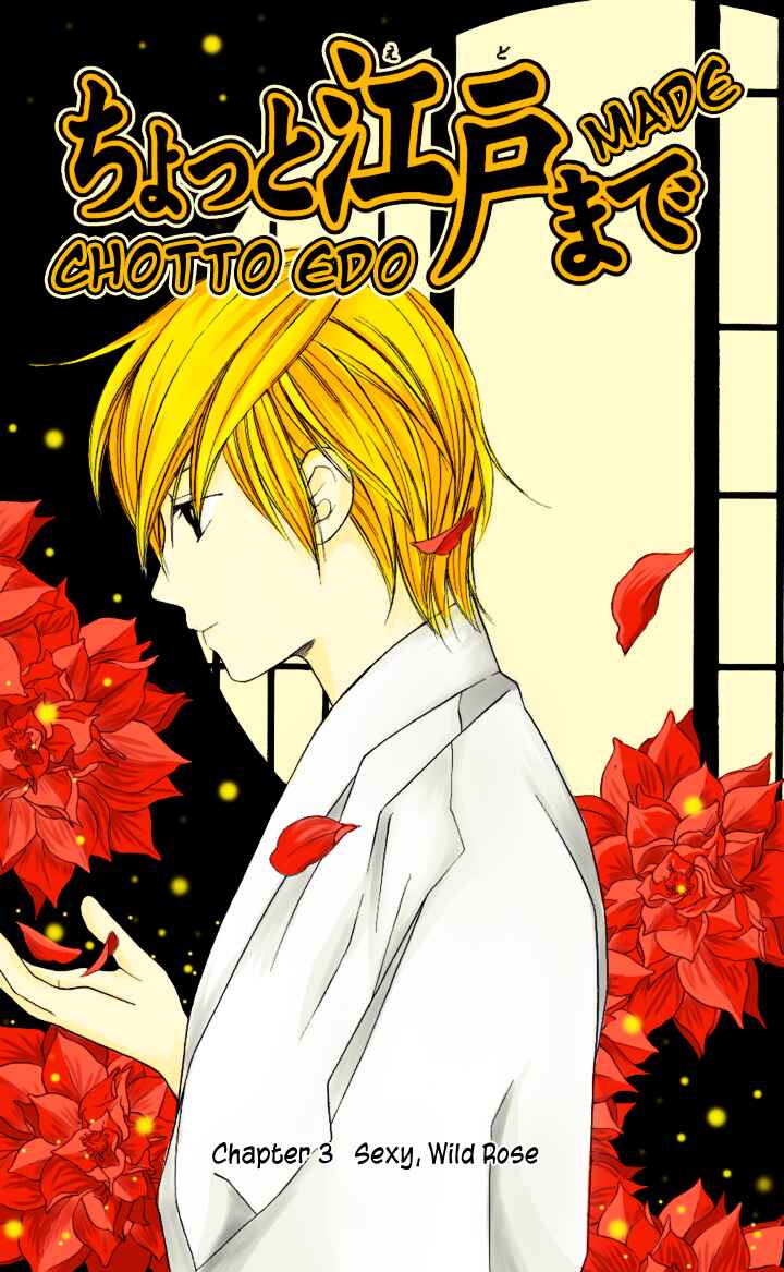 Page 2 Chapter 3 Chotto Edo Made