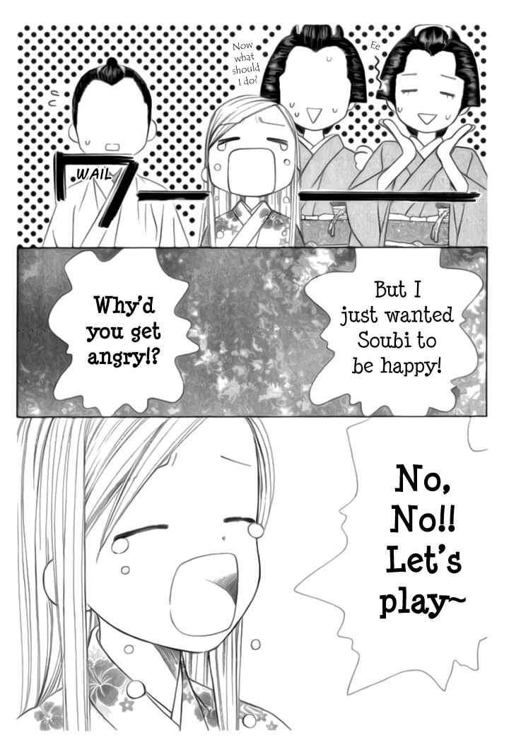 Page 22 Chapter 3 Chotto Edo Made