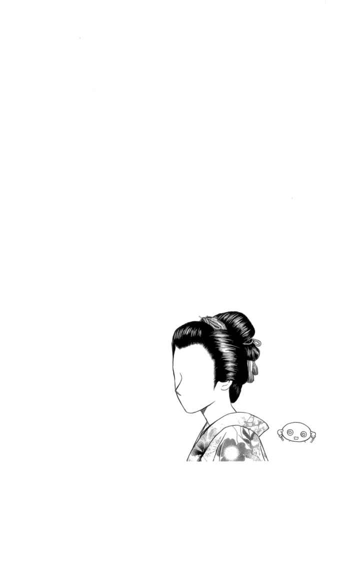 Page 28 Chapter 3 Chotto Edo Made
