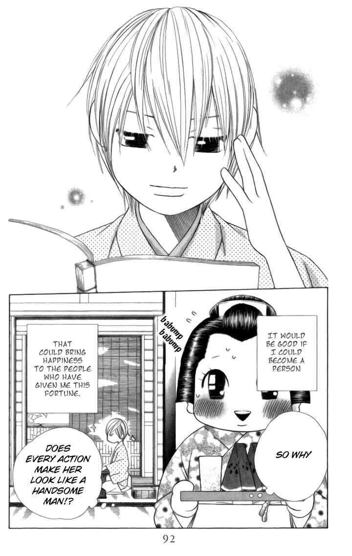 Page 7 Chapter 3 Chotto Edo Made