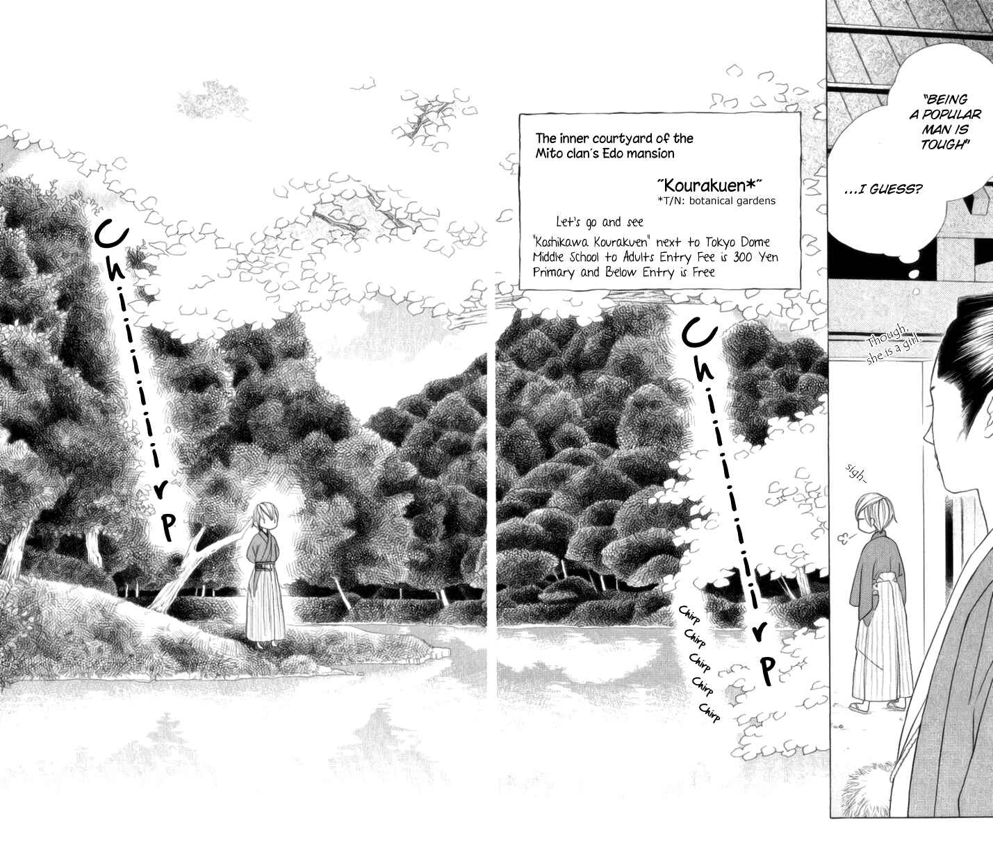 Page 9 Chapter 3 Chotto Edo Made