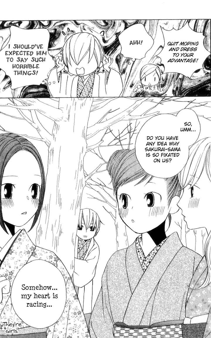 Page 15 Chapter 7 Chotto Edo Made