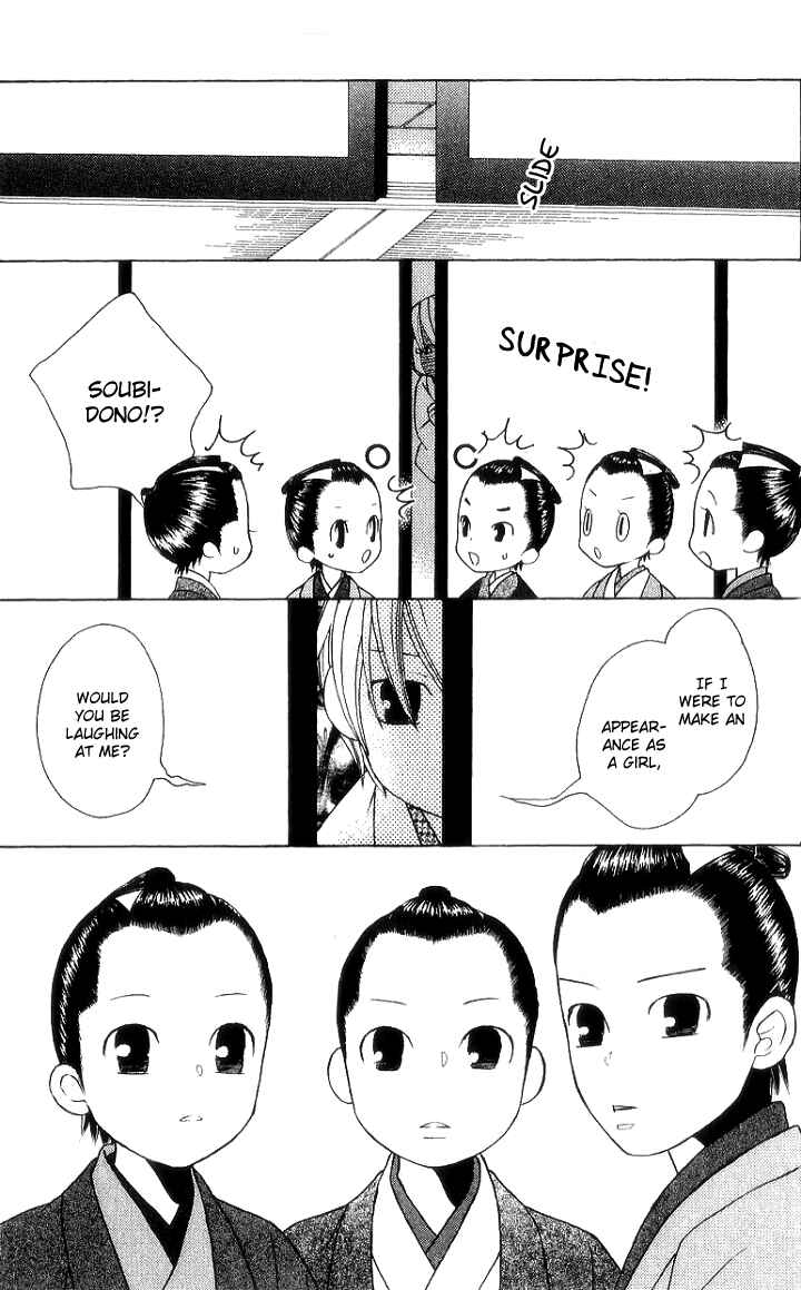 Page 17 Chapter 7 Chotto Edo Made