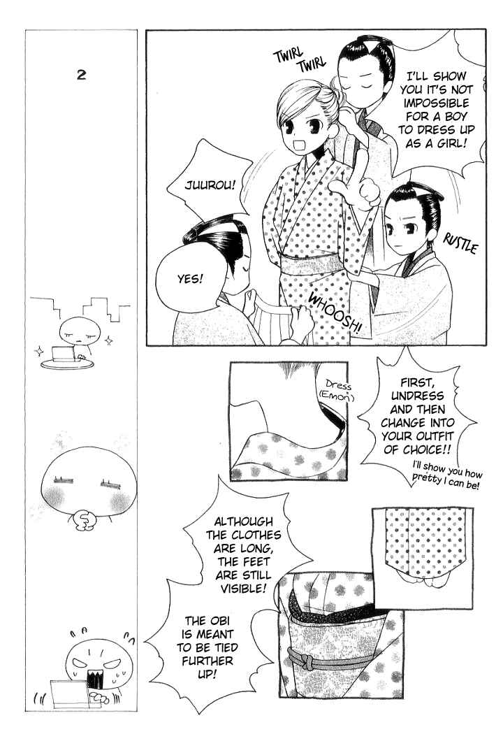 Page 19 Chapter 7 Chotto Edo Made