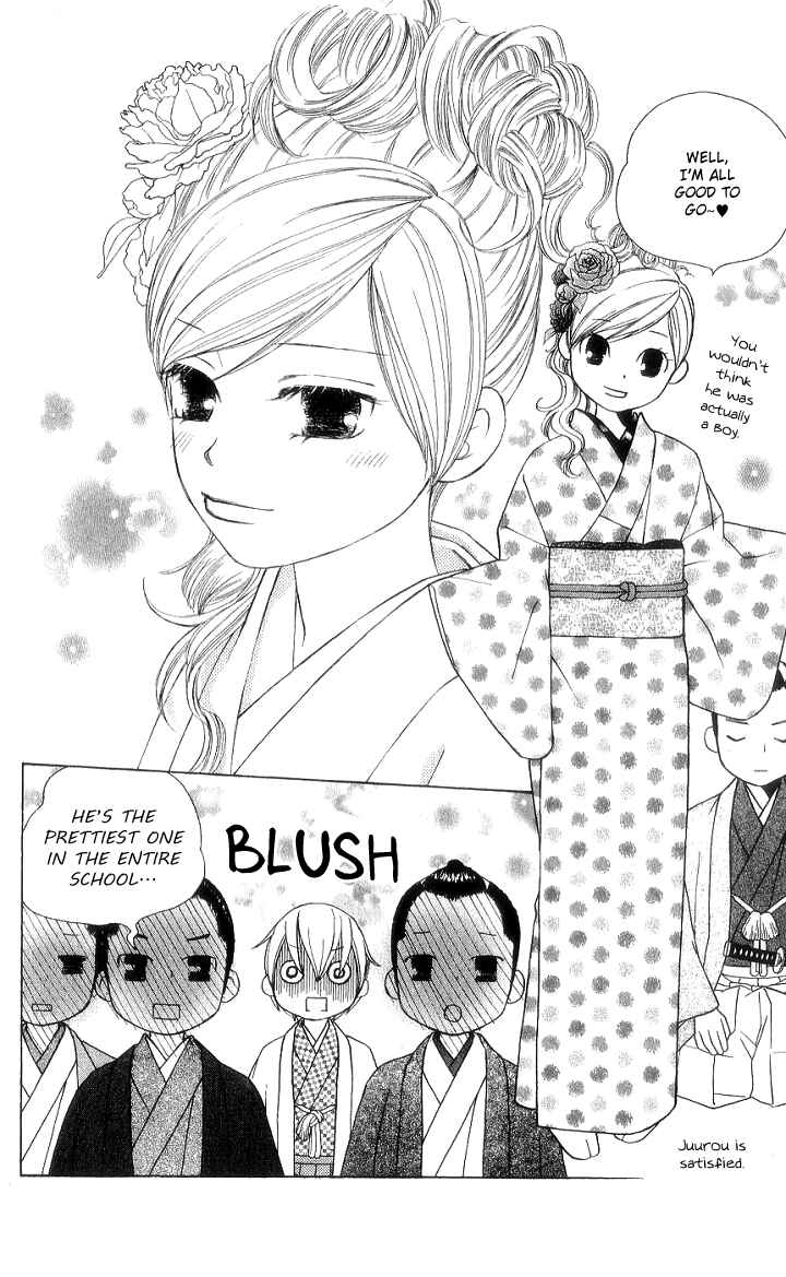 Page 20 Chapter 7 Chotto Edo Made