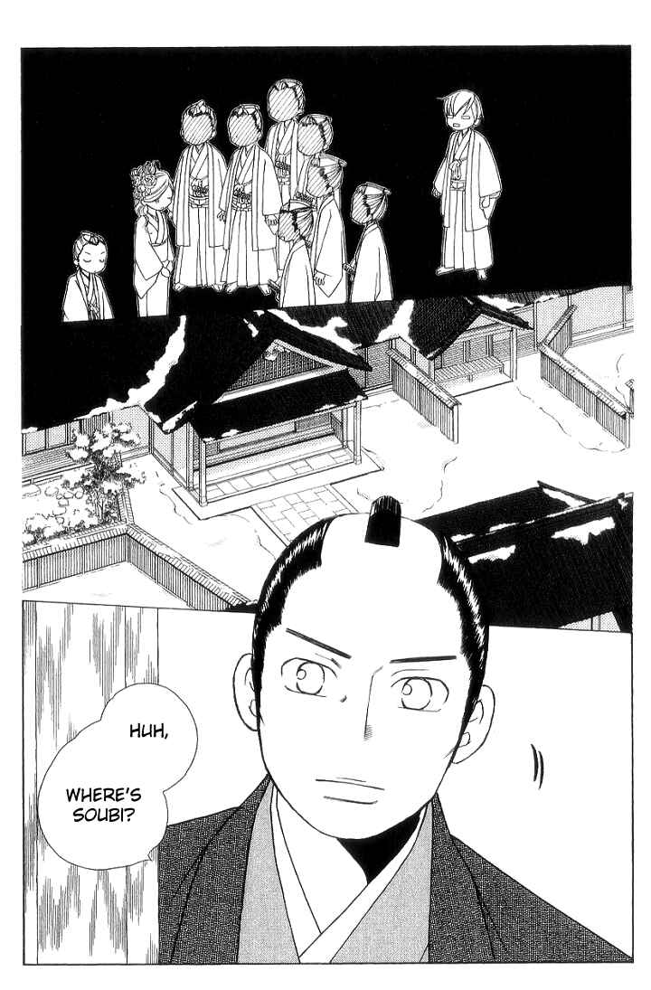 Page 21 Chapter 7 Chotto Edo Made