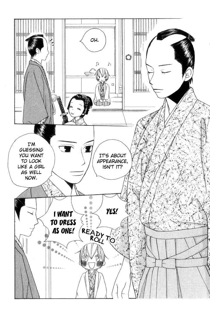Page 23 Chapter 7 Chotto Edo Made