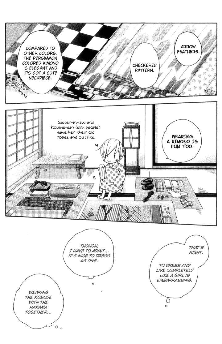 Page 29 Chapter 7 Chotto Edo Made