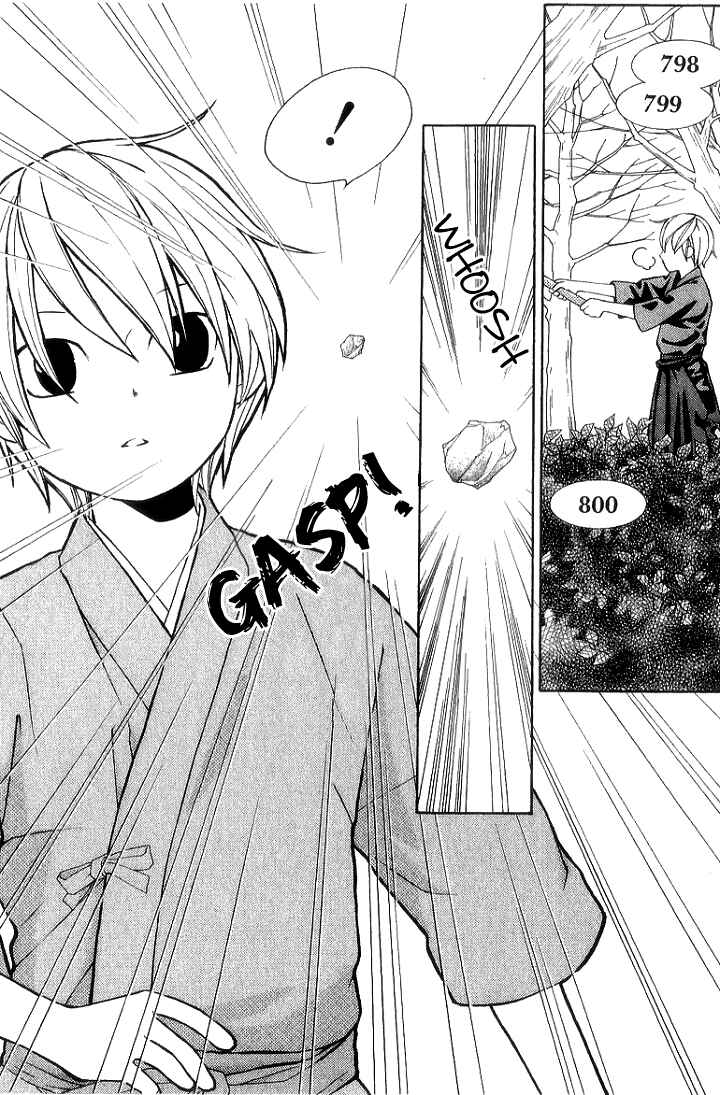 Page 4 Chapter 7 Chotto Edo Made