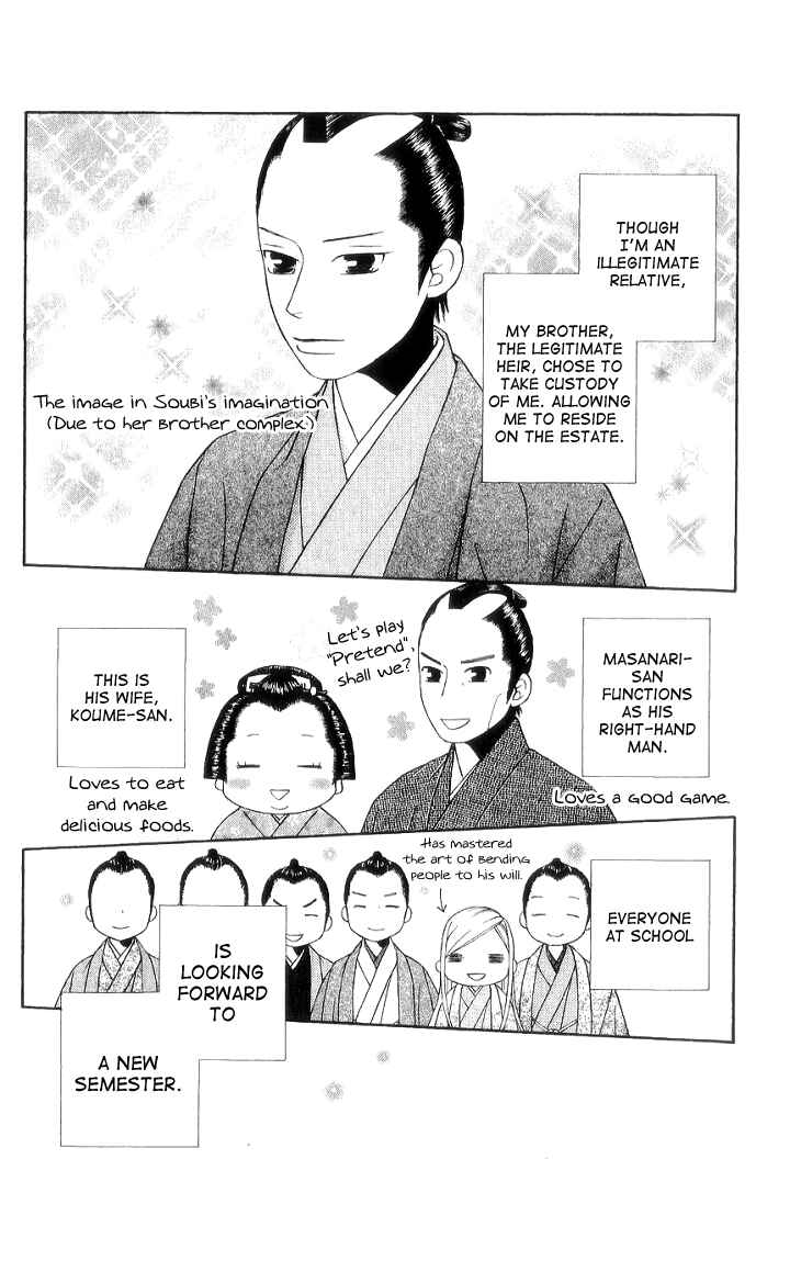Page 6 Chapter 7 Chotto Edo Made