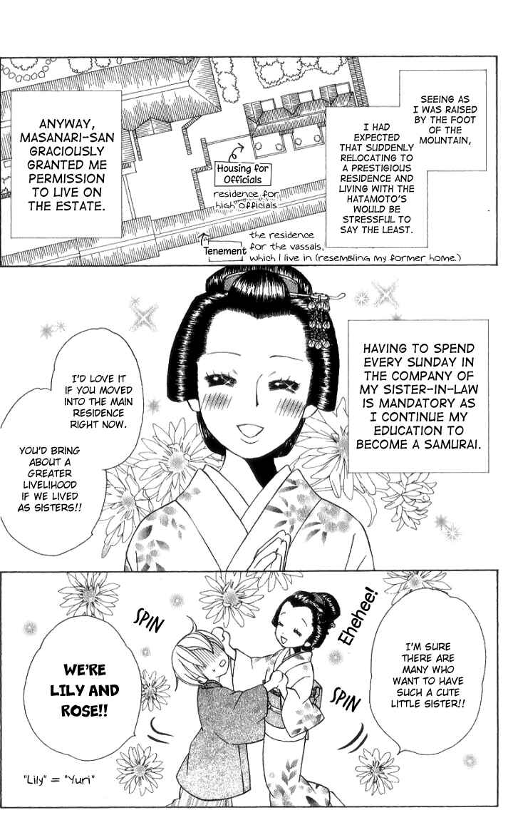 Page 9 Chapter 7 Chotto Edo Made
